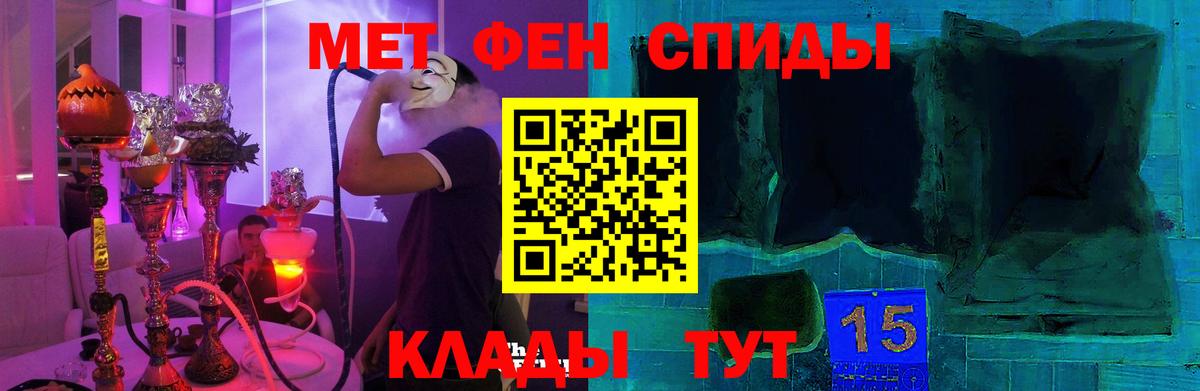АМФЕТАМИН 97%  Amphetamine  Урус-Мартан  mega маркетплейс  Вход с VPN 