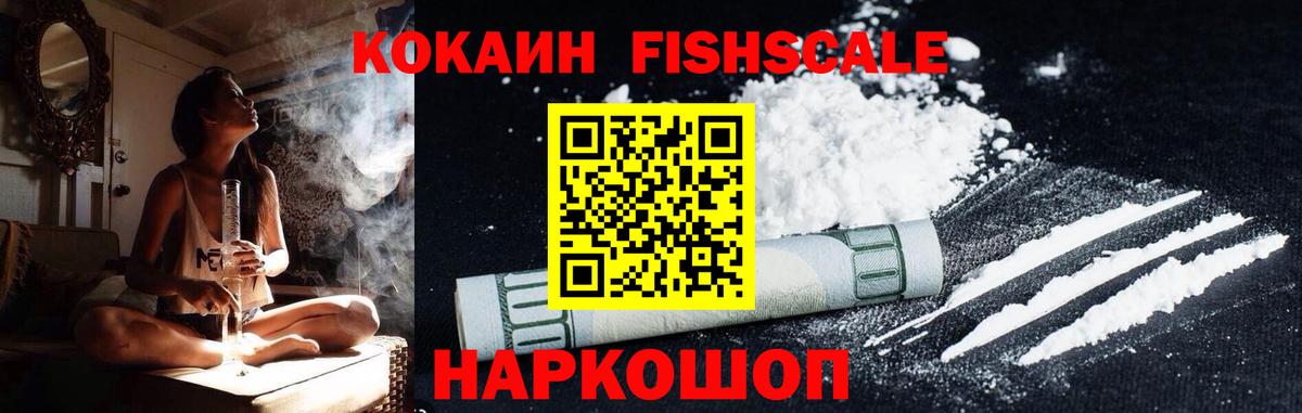 Магазины продажи наркотиков  МЕФ кристаллы  Урус-Мартан  Вход с VPN  Канабис  ГАШИШ  Гашиш 