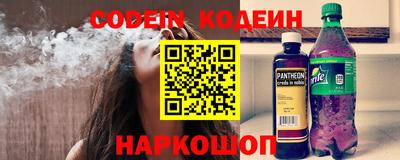 ECSTASY Новозыбков