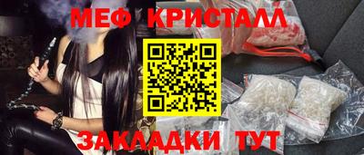 MDMA Premium VHQ Обнинск