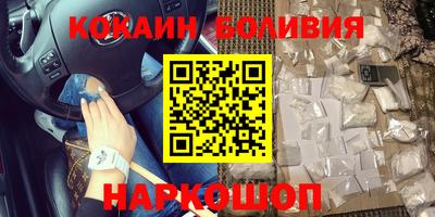 ECSTASY Новозыбков