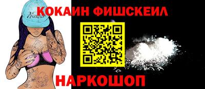 MDMA Premium VHQ Обнинск
