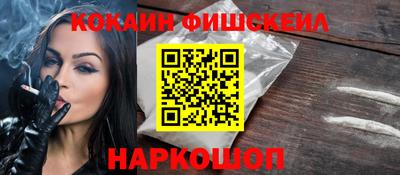 ECSTASY Новозыбков