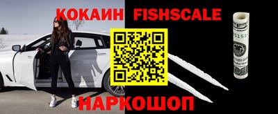 MDMA Premium VHQ Новокубанск