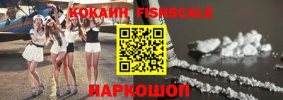 MDMA Premium VHQ Новокубанск