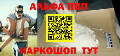 гашиш Новодвинск