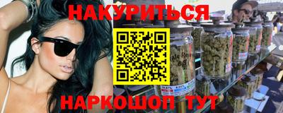 гашиш Новодвинск