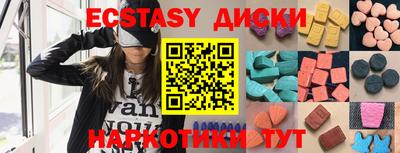 меф VHQ Первоуральск