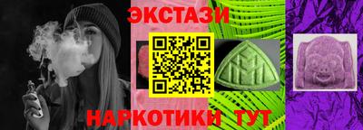 MDMA Premium VHQ Новокубанск