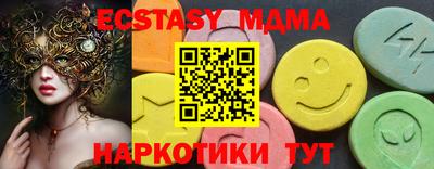 ECSTASY Новозыбков
