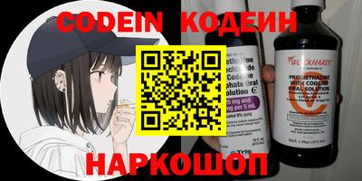 альфа пвп Нягань