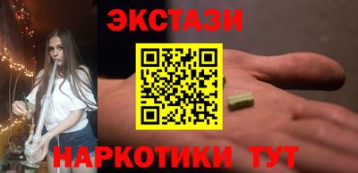 MDMA Premium VHQ Обнинск
