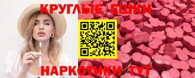 винт Обь