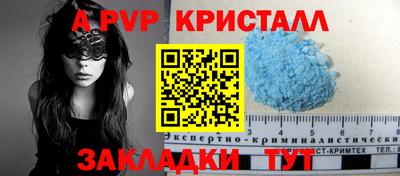 MDMA Premium VHQ Новокубанск