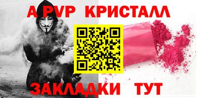 винт Обь