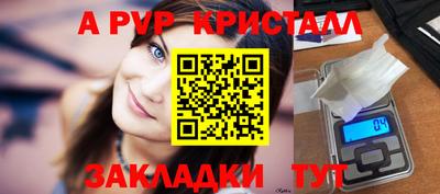 винт Обь