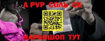 гашиш Новодвинск