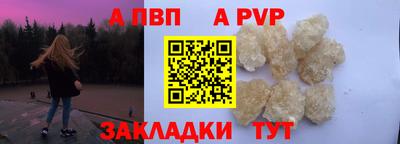 прущие грибы Пенза