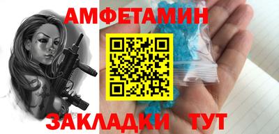 альфа пвп Нягань