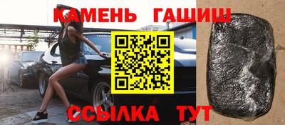 гашиш Новодвинск