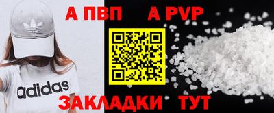 винт Обь