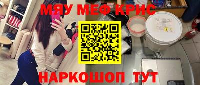 MDMA Premium VHQ Новокубанск