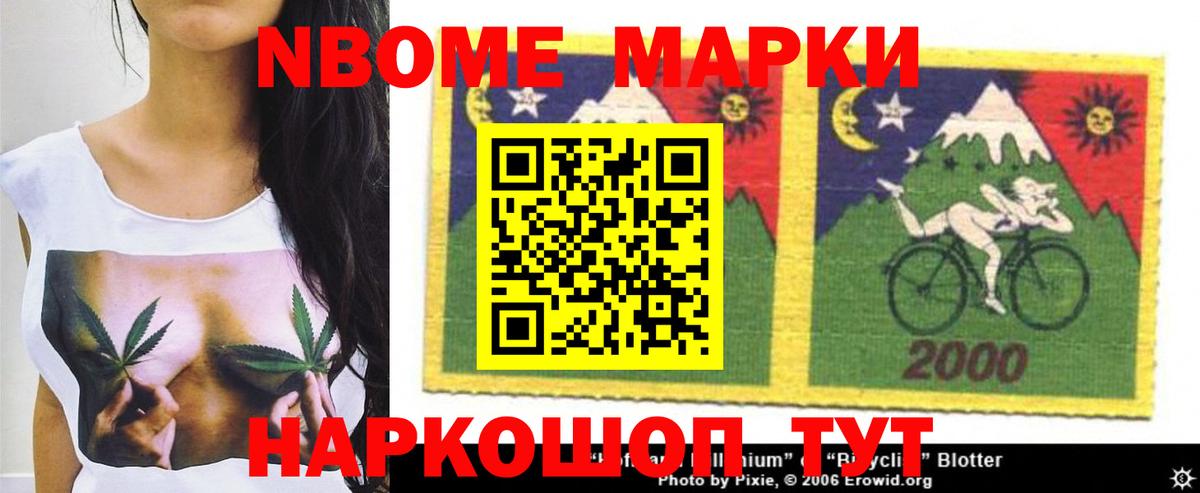 Урус-Мартан  Лсд 25 экстази ecstasy  LSD-25 экстази кислота  ЛСД экстази  Вход с VPN 
