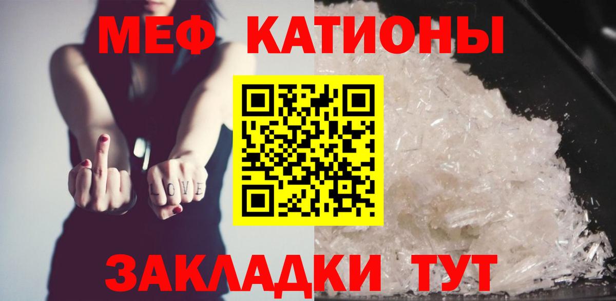 Урус-Мартан  Мефедрон VHQ  Мефедрон  МЯУ-МЯУ  Вход с VPN  Меф мяу мяу 
