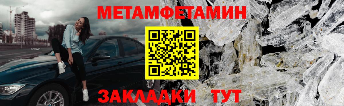 Урус-Мартан  Метамфетамин винт  МЕТАМФЕТАМИН  Вход с VPN 
