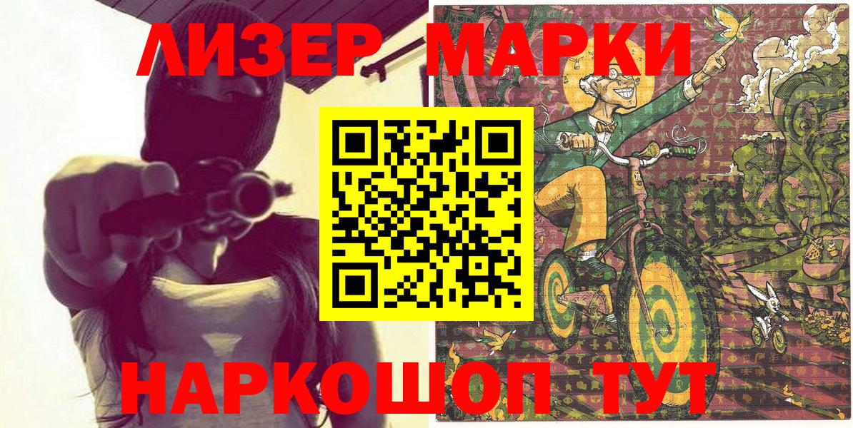 Псилоцибиновые грибы Урус-Мартан