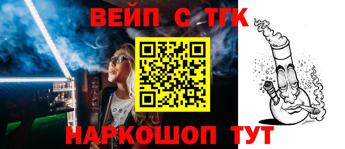 Урус-Мартан  ТГК гашишное масло  Вход с VPN  купить наркотики сайты  Дистиллят ТГК THC oil 