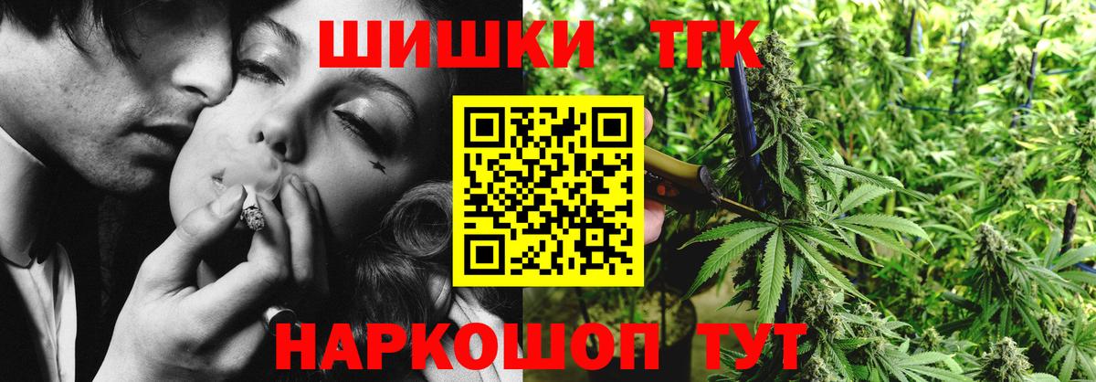 Марихуана Bruce Banner  Каннабис тримм  МАРИХУАНА Ganja  Вход с VPN  Урус-Мартан 